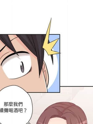 越線的二十歲 1-7話_05_016