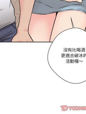 越線的二十歲 1-7話_05_018