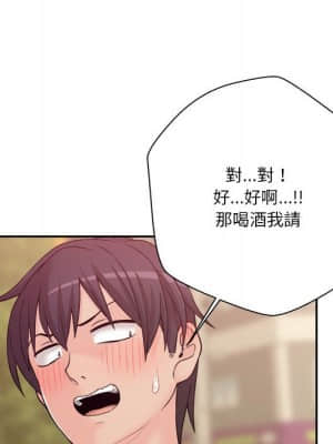 越線的二十歲 1-7話_05_020