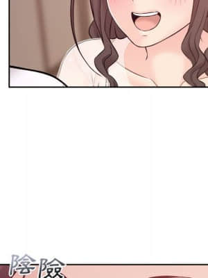 越線的二十歲 1-7話_05_022