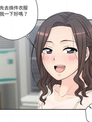 越線的二十歲 1-7話_05_032