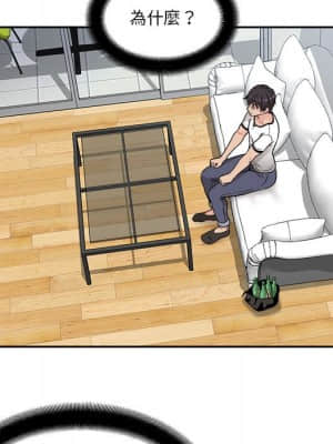 越線的二十歲 1-7話_05_034