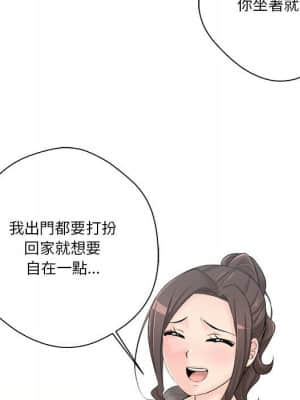 越線的二十歲 1-7話_05_042
