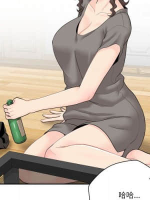 越線的二十歲 1-7話_05_043