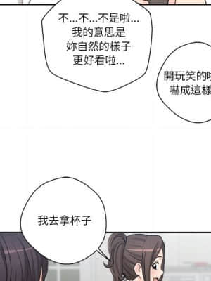 越線的二十歲 1-7話_05_048