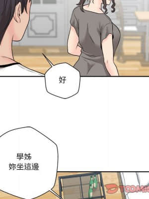 越線的二十歲 1-7話_05_049