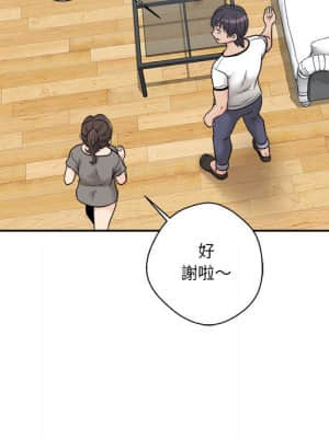 越線的二十歲 1-7話_05_050