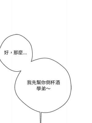 越線的二十歲 1-7話_05_051