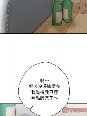 越線的二十歲 1-7話_05_056