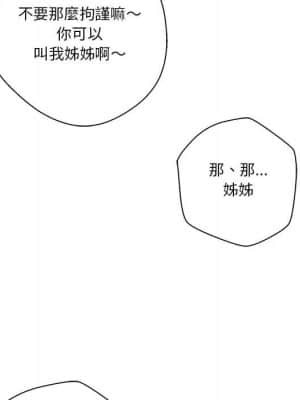 越線的二十歲 1-7話_05_058