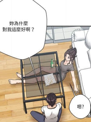 越線的二十歲 1-7話_05_059