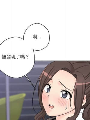 越線的二十歲 1-7話_05_063