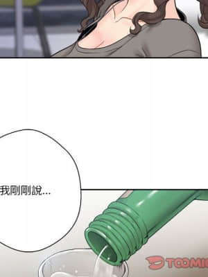 越線的二十歲 1-7話_05_064