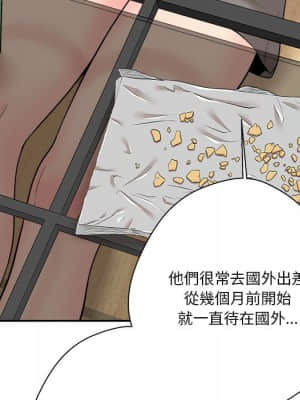 越線的二十歲 1-7話_05_067