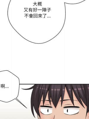 越線的二十歲 1-7話_05_068