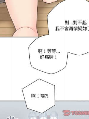 越線的二十歲 1-7話_05_080