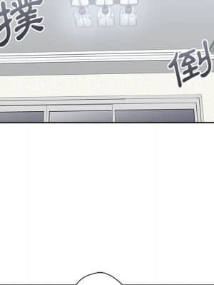 越線的二十歲 1-7話_05_081