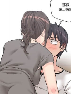 越線的二十歲 1-7話_05_086