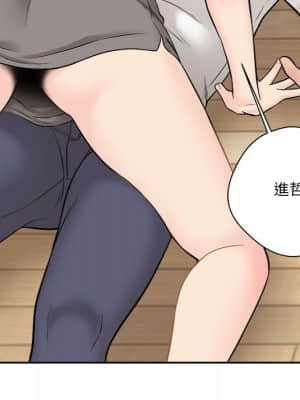 越線的二十歲 1-7話_05_087
