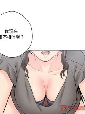 越線的二十歲 1-7話_05_088