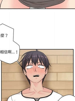 越線的二十歲 1-7話_05_089