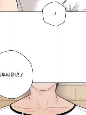 越線的二十歲 1-7話_05_092