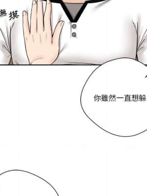 越線的二十歲 1-7話_05_093
