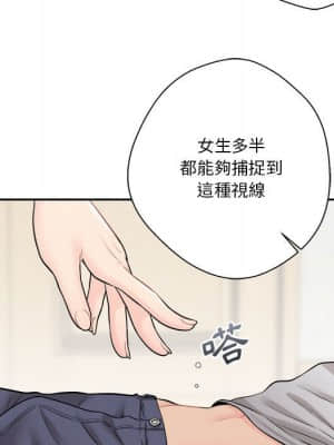 越線的二十歲 1-7話_05_095