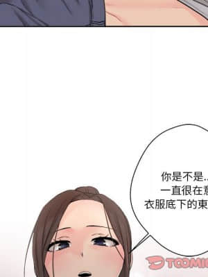 越線的二十歲 1-7話_05_096