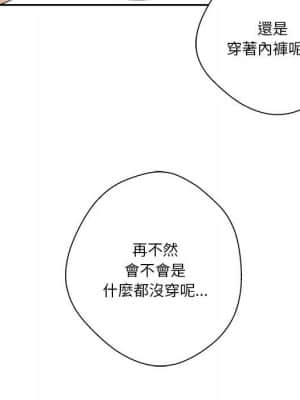 越線的二十歲 1-7話_05_100