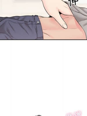 越線的二十歲 1-7話_05_103