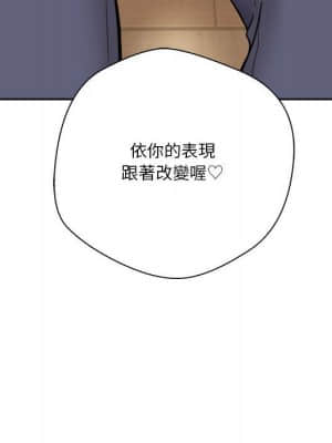 越線的二十歲 1-7話_05_106