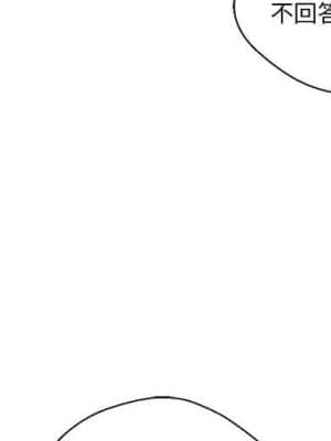 越線的二十歲 1-7話_06_004