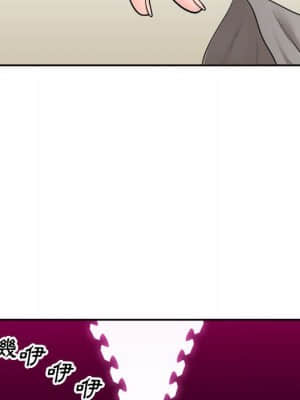 越線的二十歲 1-7話_06_008