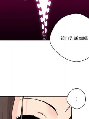 越線的二十歲 1-7話_06_009