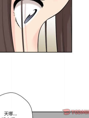越線的二十歲 1-7話_06_010