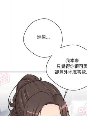 越線的二十歲 1-7話_06_028