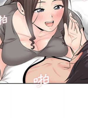 越線的二十歲 1-7話_06_029