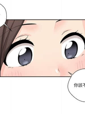 越線的二十歲 1-7話_06_030