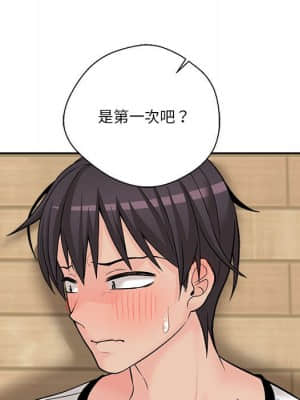 越線的二十歲 1-7話_06_031