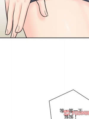 越線的二十歲 1-7話_06_042