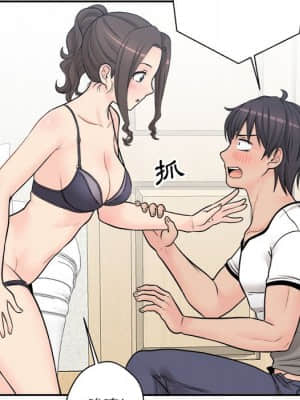 越線的二十歲 1-7話_06_043