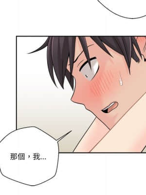 越線的二十歲 1-7話_06_051