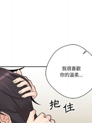 越線的二十歲 1-7話_06_053