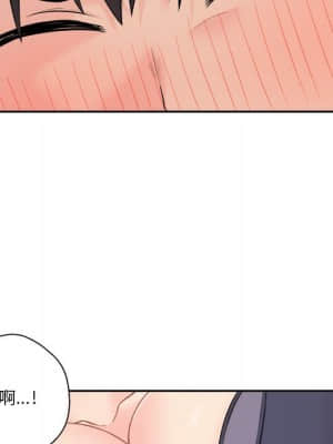 越線的二十歲 1-7話_06_059
