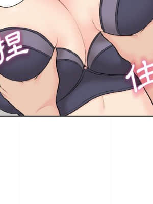 越線的二十歲 1-7話_06_060