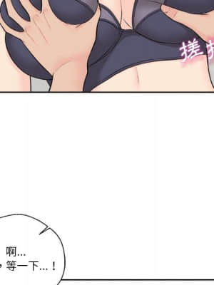 越線的二十歲 1-7話_06_063