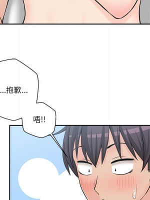 越線的二十歲 1-7話_06_067
