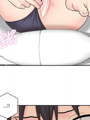 越線的二十歲 1-7話_06_079