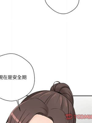 越線的二十歲 1-7話_06_082